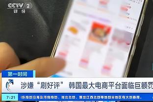 app雷竞技截图2